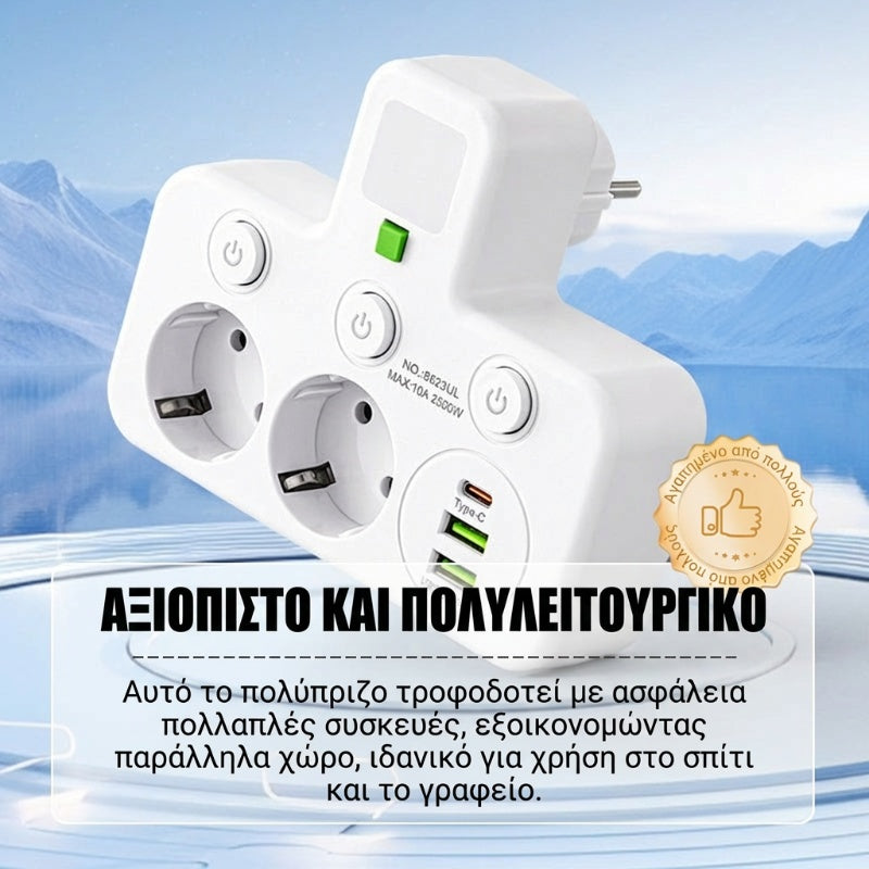 Έξυπνος προεκτατικός με θύρες USB (ευρωπαϊκό βύσμα)